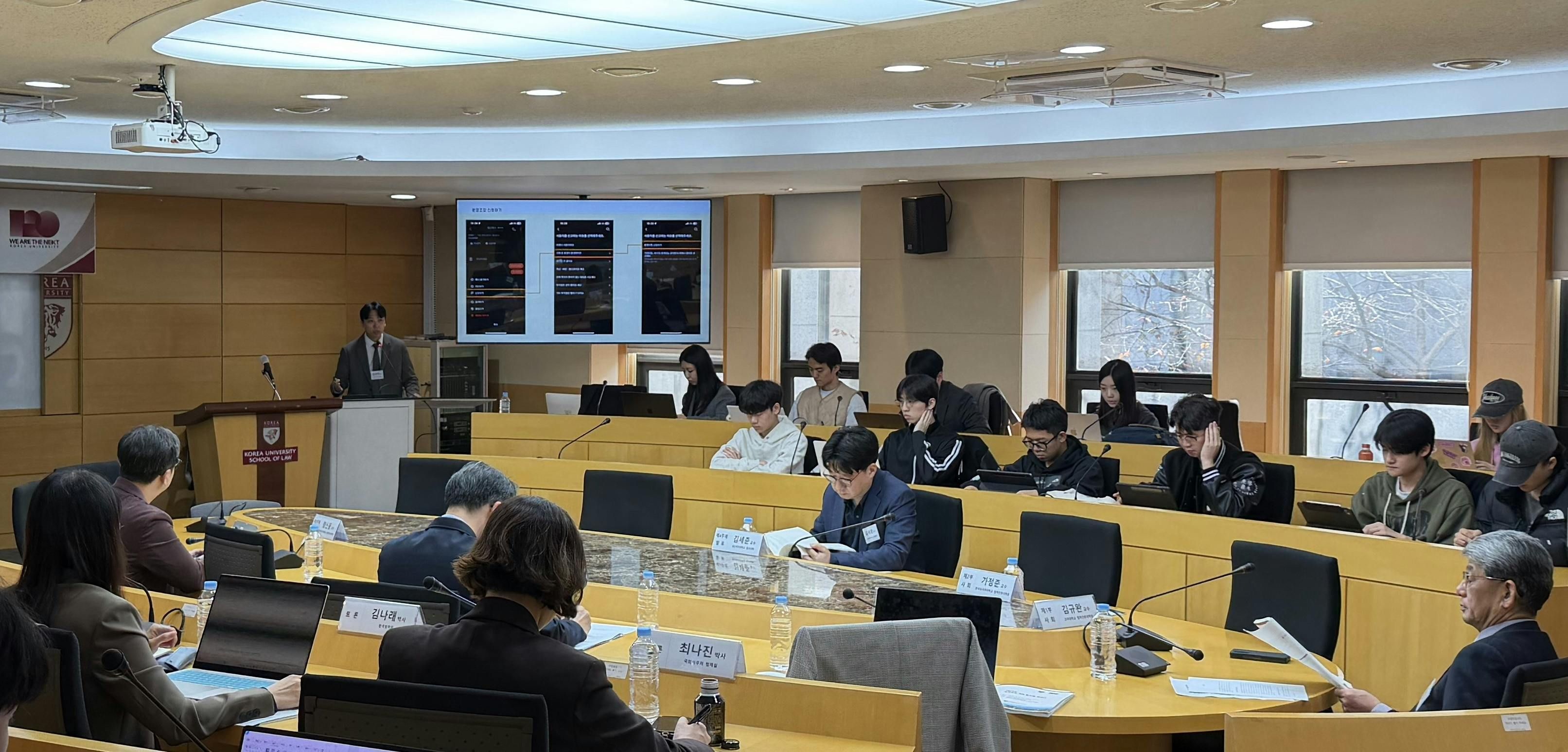 당근, '2025 중고물품 거래 플랫폼 세미나' 참석